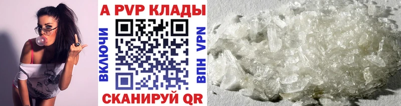 APVP крисы CK Воскресенск
