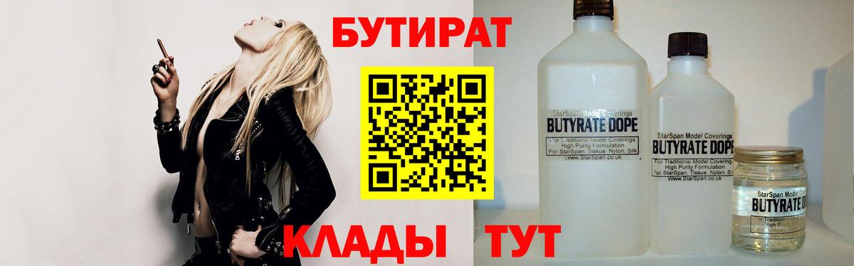 Воскресенск  Гашиш  Вход с VPN  КОКАИН  Меф МЯУ МЯУ   Бошки Шишки 
