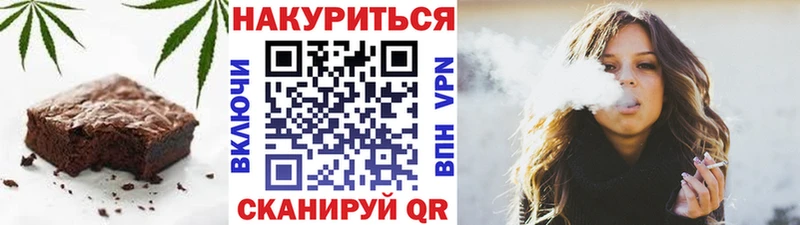 наркота  Воскресенск  Cannafood марихуана 