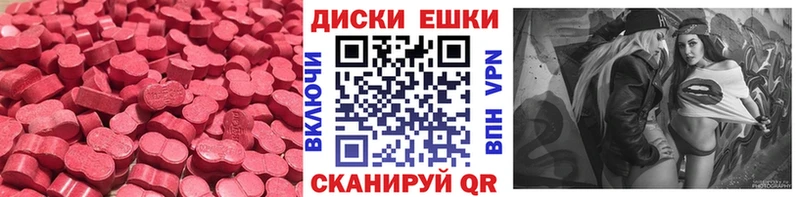Ecstasy mix  даркнет сайт  кракен как войти  Воскресенск 