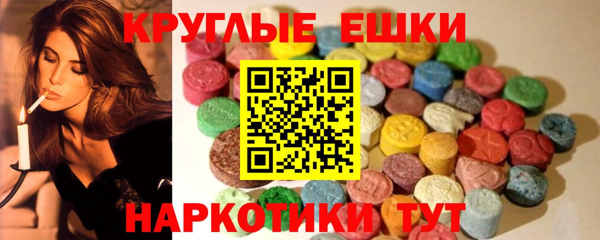 Экстази louis Vuitton Воскресенск