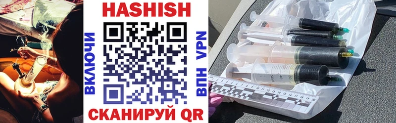 ГАШИШ hashish  blacksprut как зайти  Воскресенск 