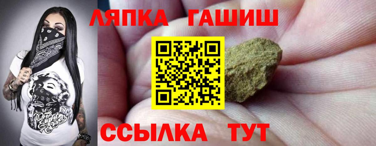 Гашиш AMNESIA HAZE  ГАШ Cannabis  Вход с VPN  Воскресенск 