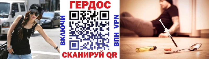 ГЕРОИН хмурый  ссылка на мегу как зайти  Воскресенск 