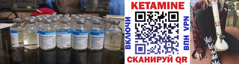 КЕТАМИН ketamine  ОМГ ОМГ онион  Воскресенск 