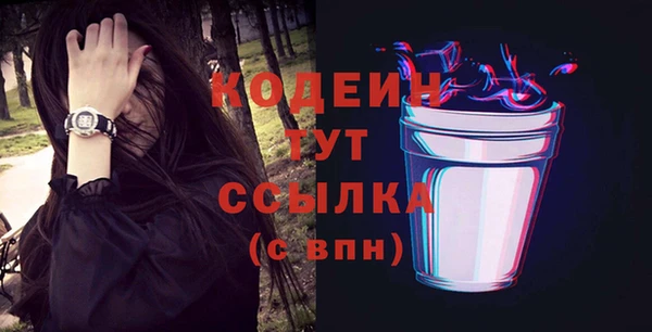 прущие крисы Белокуриха