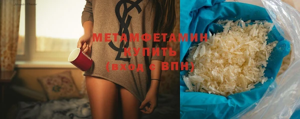 spice Белоозёрский