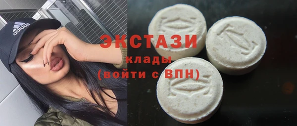 mdma Беломорск