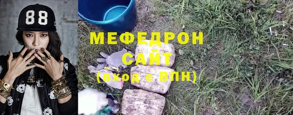 spice Белоозёрский