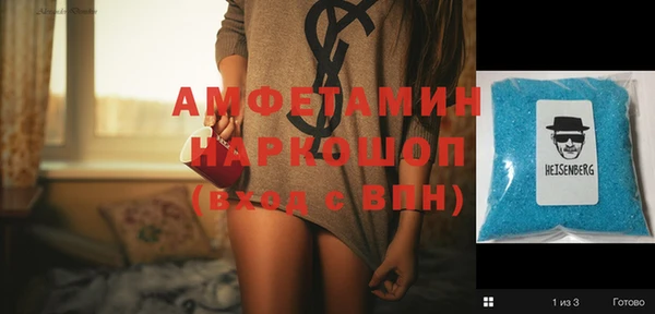 прущие крисы Белокуриха