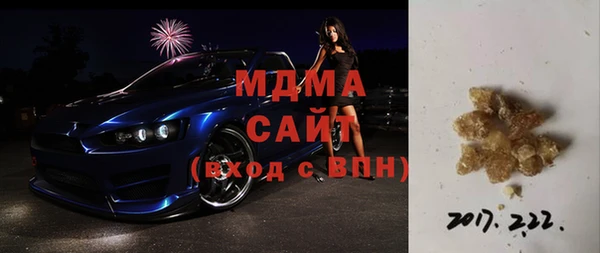spice Белоозёрский