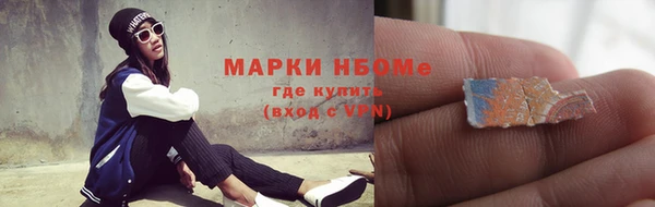 spice Белоозёрский