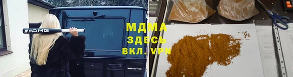 прущие крисы Белокуриха