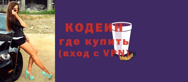 прущие крисы Белокуриха