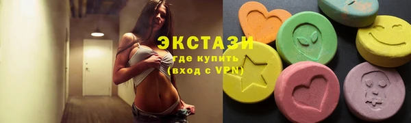 mdma Беломорск