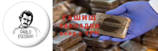прущие крисы Белокуриха
