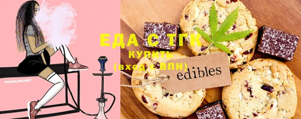 прущие крисы Белокуриха