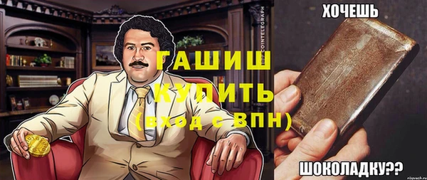 spice Белоозёрский