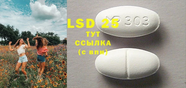spice Белоозёрский