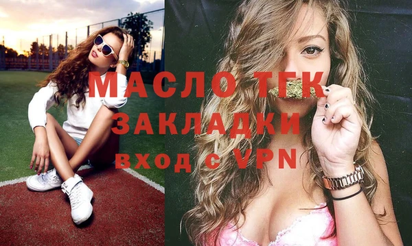прущие крисы Белокуриха