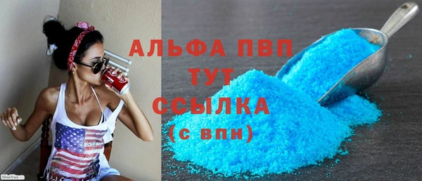spice Белоозёрский