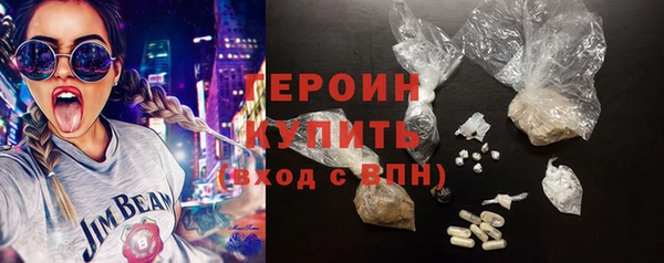 прущие крисы Белокуриха