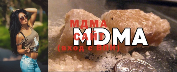 mdma Беломорск