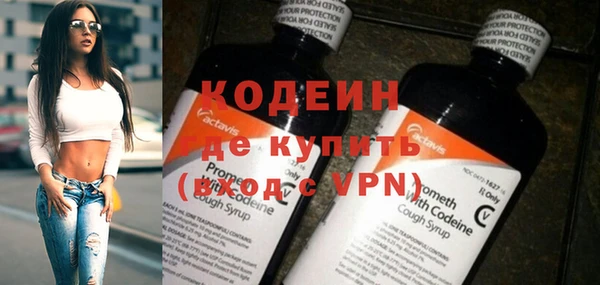 прущие крисы Белокуриха