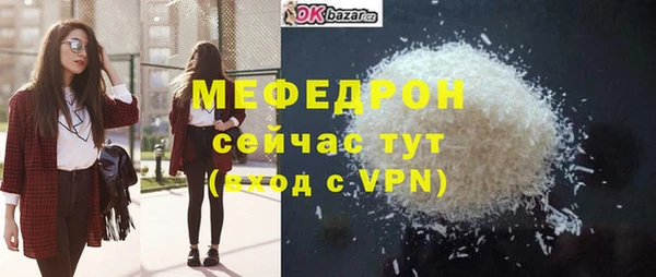 прущие крисы Белокуриха