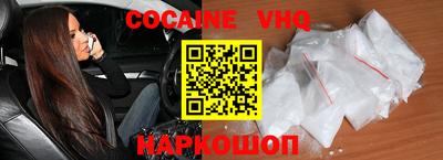 jwh Балашиха