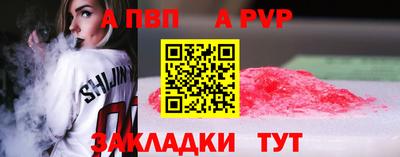 jwh Балашиха
