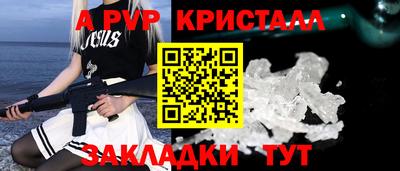 мдпв Балаково