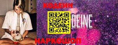 jwh Балашиха