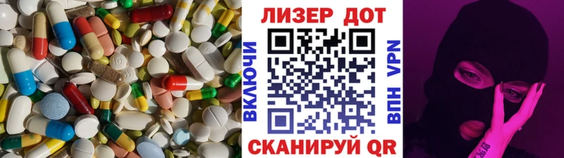 Лсд 25 экстази ecstasy  где купить наркоту  Воскресенск 