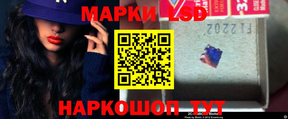 Лсд 25 экстази ecstasy  Вход с VPN  ЛСД экстази кислота  Воскресенск 