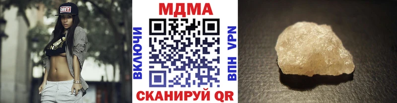 маркетплейс формула  Воскресенск  MDMA Molly 