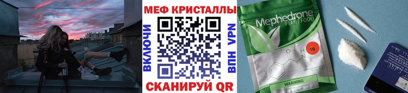 купить   Воскресенск  Мефедрон mephedrone 