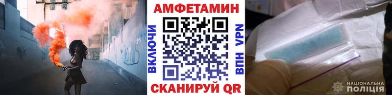 МЕТАМФЕТАМИН Декстрометамфетамин 99.9%  ссылка на мегу ТОР  маркетплейс формула  Воскресенск 