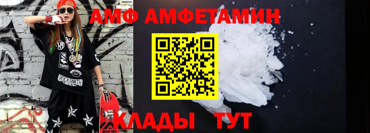 Воскресенск  МЕТАМФЕТАМИН  Первитин витя  Вход с VPN  Первитин витя 