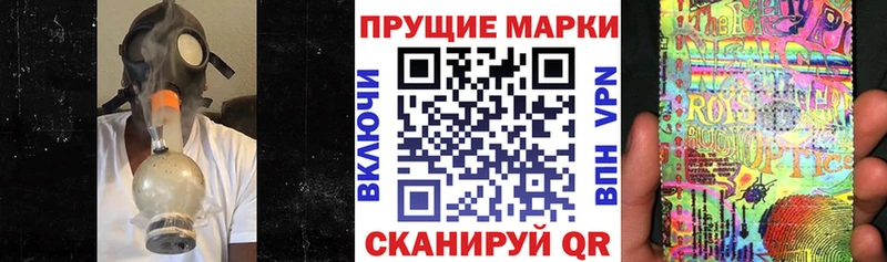 Марки 25I-NBOMe 1,5мг что такое наркотик Воскресенск