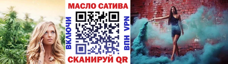 ТГК жижа  где можно купить   Воскресенск 