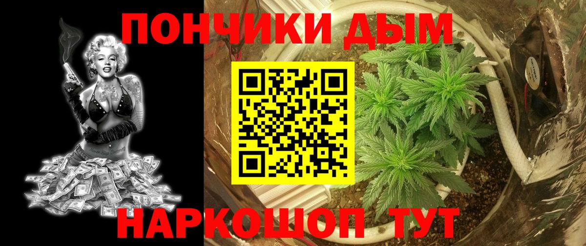 Воскресенск  Бошки Шишки сатива  Вход с VPN  Каннабис ГИДРОПОН 